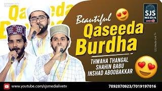 Sayyid Thwaha Thangal  Qaseeda Burdha  Full Burda Thwaha Thangal  Qaseedathul Burdha  Qasida