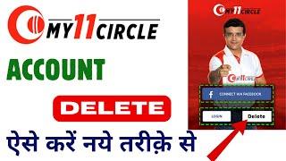 My11circle Account Delete Kaise Kare  How to Delete My11Circle Account