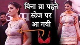 बिना ब्रा पहने स्टेज पर आ गयी सपना चौधरी  Sapna chaudhary Dance  2018 Viral Video Sapna