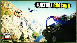  НА ПАРАДЕ .  Как в одиночку победить 2 Avengerа в GTA Online