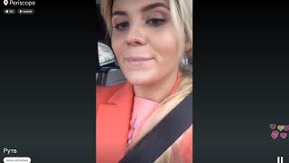 Анна Шульгина на прямой эфир РуТВ  Трансляция Периско  Periscope