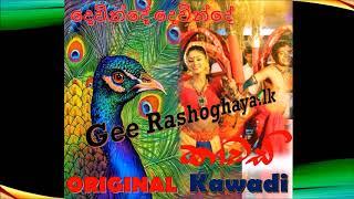 Kawadi Baila Music- Dance with Kawadi Baila Music Nostop Songs