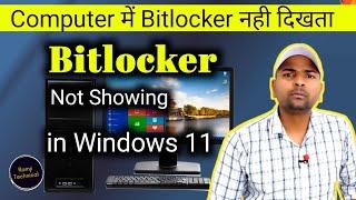Bitlocker kya hota hai  Bitlocker not showing in windows 11  10  Ramji Technical RamjiTechnical