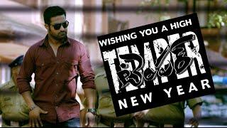 Temper Teaser  NTR  Kajal Aggarwal  Puri Jagannadh