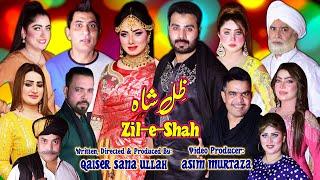 Zil e Shah New Mehak Malik  Stage Drama Trailer 2024  Amjad Rana and Fahad Khan With Guddu Kamal