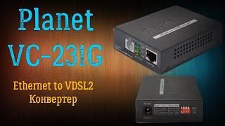 Медиа конвертер Planet VC-23G 101001000T Ethernet to VDSL2