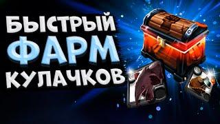 Albion Oline ФАРМ КУЛАЧКОВ  ГАЙД ДЛЯ НОВИЧКОВ  ИСПЫТАНИЕ ЗАВОЕВАТЕЛЯ  АЛЬБИОН ОНЛАЙН