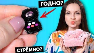 МИНИ ПАЛЕТКА ТЕНЕЙ для кукол  ГОДНО Али СТРЕМНО? #78 проверка товаров с AliExpress  Покупки Али