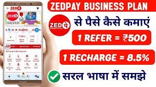 Zed Pay Real Or Fake  Zed Pay App Real Or Fake  ZedPay App Review  ZedPay Full Plan Deteals