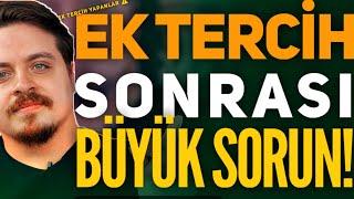 EK TERCİH YAPANLAR BUNA DİKKAT MUTLAKA YAPIN BÜYÜK SORUN  #tercih #ektercih #ekyerleştirme