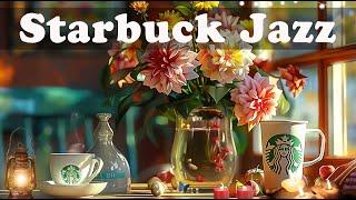 매장음악 광고없는️ 스타벅스 매장음악곡 모음  STARBUCKS Soothing Jazz for study work read book