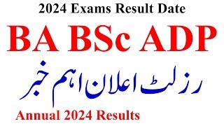 BA BSc Result 2024  ADP Result 2024  ADA ADS ADC Result 2024