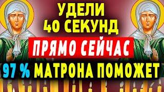  Сегодня Матрона слышит и помогает всем Акафист Матроне Московской. Молитва Матроне