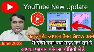 YT Studio New Update 2023  अब सबका दुकान बंद  YT Studio New Feature @shivarthraazshukla2.027