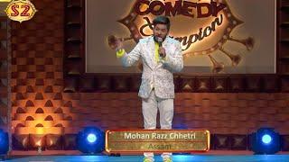 Comady Champions Season 2  Mohan Razz Chhetri best video