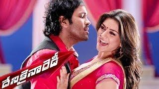 Ninnu Choodakunda Video Song  Dhenikaina Ready  దేనికైనా రెడీ  Vishnu Manchu Hansika