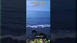 Ramazan Ayı 1. Günü Duası #dua #shortvideo