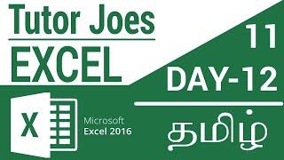 VLOOKUP Multiple Columns in Microsoft Excel 2016 in Tamil