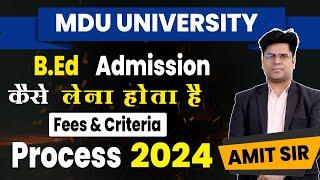 MDU University B.ed Admission process & Criteria 2024 ? # MDU B.ed में Admission कैसे ले 2024 ?