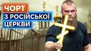 ДЕПУТАТ ДМИТРУК НАЕХАЛ НА УКРАИНСКИХ ВОЕННЫХ все зашквары любителя русской церкви