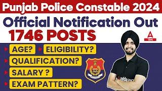 Punjab Police Constable New Update Today  Punjab Police Age Qualification Salary Exam Pattern