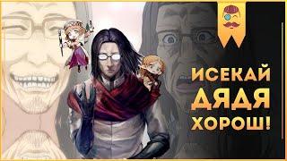 Манга и аниме «Перерождение дяди»  IsekaI Ojisan – Самая грустная комедия года