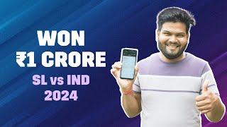 Rajendra Chauhan Dream11 Winner  Hear His Journey to Winning ₹1 Crore