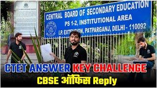 Ctet Answer Key Challenge Last Date  16000 हजार नहीं देंगे  Rohit Vaidwan Sir