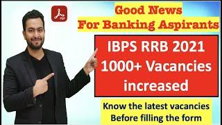 Good news for Banking Aspirants  IBPS RRB PO and Office assistant vacancies increased