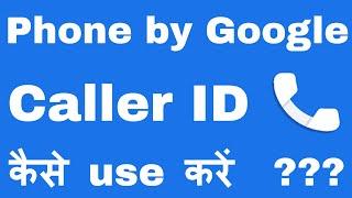 Phone by Google - Caller ID & Spam Protection  Phone by Google App