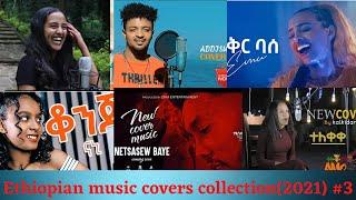 New 2021 Ethiopian music covers Mashup collection Ethio Mash Up #3