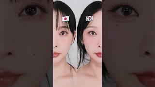 Korean vs Japanese Makeup 한일 메이크업 비교 #shorts