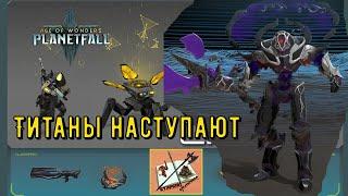 Эпичные сражения в #ageofwonders  Planetfall #2 Титаны идут в бой