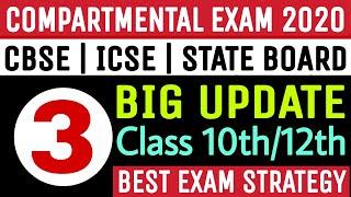 Compartment Exam 2020 Important Update  Improvement Exam 2020 Latest news  By Sunil Adhikari 