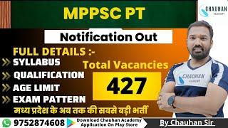 MPPSC PT Notification Out