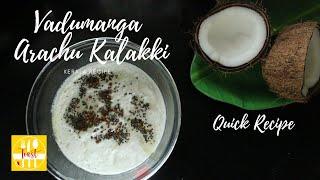 Arachu Kalakki  Kerala recipe  vadumanga arachu kalakki  mavadu arachukalakki  Toast