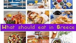 Greece Traditional Food Top 10 Dishes of Greece Cuisine ‼️