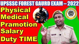 up forest gaurd job profile  up forest gaurd cut off 2022 forest gaurd #medical #physical #salary