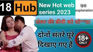 A Road to Viabra Episode 1 Explained  Hindi 18+ Web Series  18Hub Jills mohan fliz movies ullu