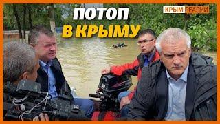 Почему затопило Керчь  Крым.Реалии ТВ