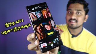 இதுமாதிரி APPS பார்த்து இருக்கீங்களா?  Best Apps 2023 Tamil  Selfie Station