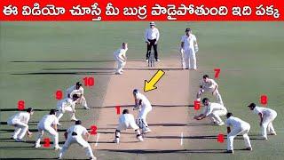 Top 15 Rare Moments In Cricket  Top 15 Crazy & Funny Moments In Cricket  Unbelievable Moments