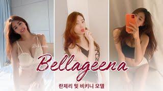 EN Bellageena - 란제리 및 비키니 모델  Lingerie & Bikini Model