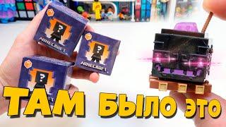 ВЫПАЛА ОЧЕНЬ СТРАННАЯ MINECRAFT DUNGEONS ФИГУРКА