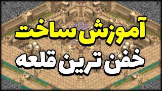 بهترین قلعه جنگ های صلیبی رو بساز   ساخت قلعه جنگ های صلیبی 1  Stronghold Crusader