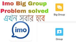 How to create a big group in imo  Big Group problem solved