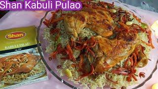 Shan kabuli pilau recipe  Afghani pulao recipe  Ruz Bukhari Rice Recipe Arabic rice recipe