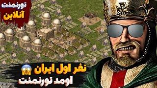 بریم بازی ناب ببینیم تورنمنت جنگ های صلیبی آنلاین stronghold crusader online