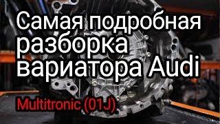 What breaks falls apart and wears out in the Audi Multitronic CVT 01J? Subtitles.