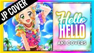 Aki 秋 tries to sing... Hello Hello ハロー ハロー  Short ver.